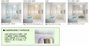 ヴァンルース A0201号-9