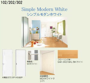 ヴァンルース A0302号-6