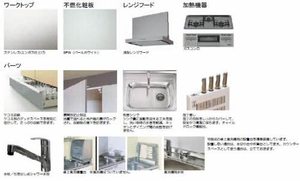 ローベルジュ　Ｂ棟 0112号-8