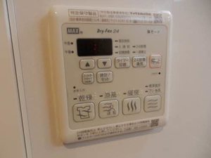 コンフォールシャトー 0201号-9