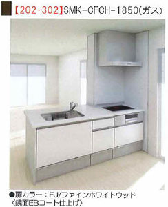 シャーメゾン祇園 A0202号-2