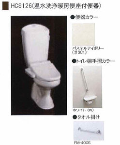 シャーメゾン祇園 A0202号-5