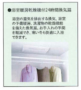 シャーメゾン祇園 A0202号-6