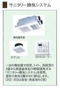 シャーメゾン祇園 A0202号-7