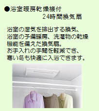 Ｓｕｎ　Ｖｉｌｌａｇｅ（サンヴィレッジ） A0201号-8