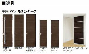 シャーメゾンＨＩＲＯ　Ⅱ 0102号-4