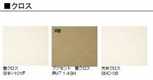 シャーメゾンＨＩＲＯ　Ⅱ 0102号-5