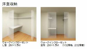 シャーメゾンＨＩＲＯ　Ⅱ 0102号-7