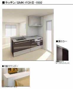 シャーメゾンＨＩＲＯ　Ⅱ 0102号-8