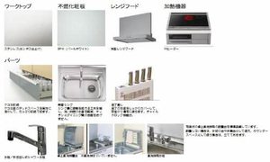 シャーメゾンＨＩＲＯ　Ⅱ 0102号-9