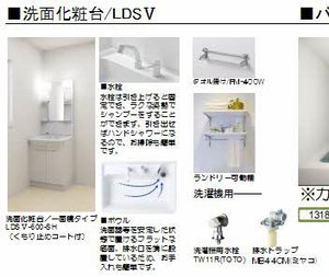 シャーメゾンＨＩＲＯ　Ⅱ 0102号-10