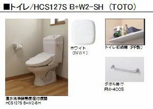 シャーメゾンＨＩＲＯ　Ⅱ 0102号-13