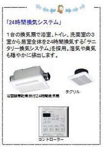 シャーメゾンＨＩＲＯ　Ⅱ 0102号-14