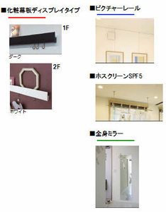 Ｃｅｎｔｒｉｅｖａ　Ｂ棟 B0201号-5