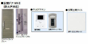Ｃｅｎｔｒｉｅｖａ　Ｂ棟 B0201号-7