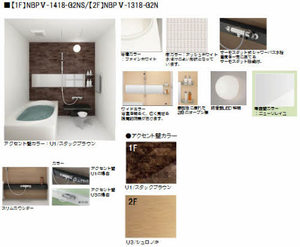 Ｃｅｎｔｒｉｅｖａ　Ｂ棟 B0201号-10