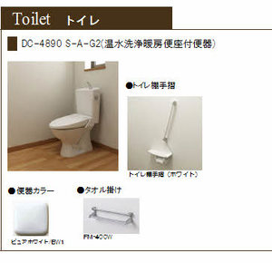 フォレスト吾妻 A0101号-3