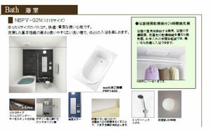 フォレスト吾妻 A0101号-4