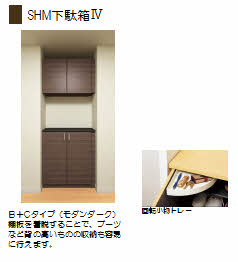 フォレスト吾妻 A0101号-7