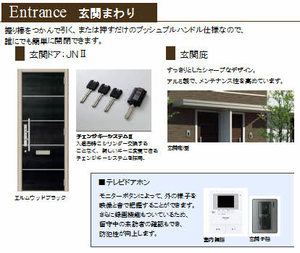 フォレスト吾妻 A0101号-8