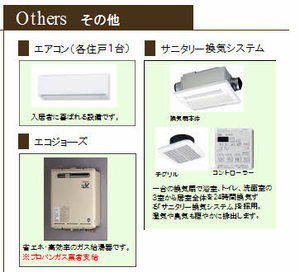 フォレスト吾妻 A0101号-9