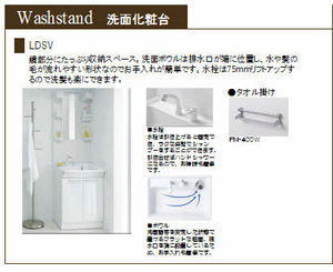 フォレスト吾妻 A0101号-10