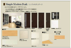 フォレスト吾妻 A0101号-11