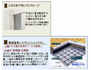 フォレスト吾妻 A0101号-12