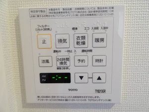 エメラルドパレス A0201号-6