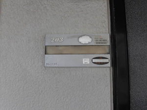 グレースパーク A0203号-2
