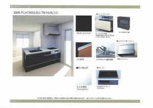 シャーメゾンＷＥＳＴ　Ｂ棟 106号-6