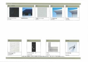 シャーメゾンＷＥＳＴ　Ｂ棟 106号-9