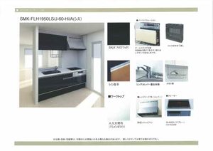 プロヌーブＷＥＳＴ 202号-8