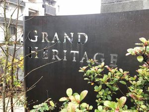 グラン　ヘリテージ A0102号-3