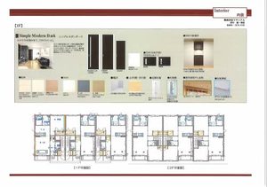 シャーメゾン　アライアンス A0102号-6