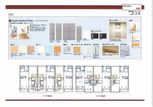 シャーメゾン　アライアンス A0102号-7