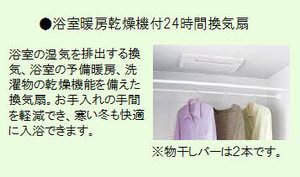 Ｃｌａｎ古市 A0101号-7