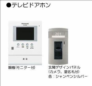 キャッスル向島 101号-6