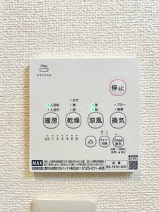 シャーメゾン高栄 A棟 A0202号-14
