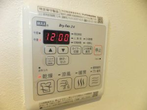 シャーメゾンステージ碧・湯田 0205号-5