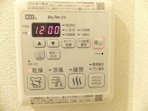 ベレオ亀井町 102号-8