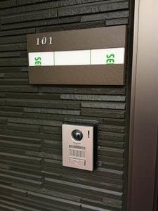 ディアメゾン 101号-2