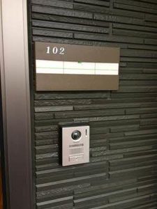 ディアメゾン 102号-2