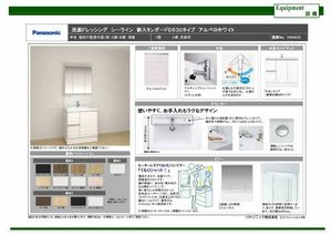 グランマスト栄町A棟 A0203号-5