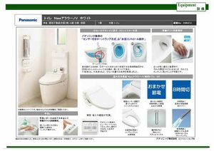 グランマスト栄町A棟 A0203号-6