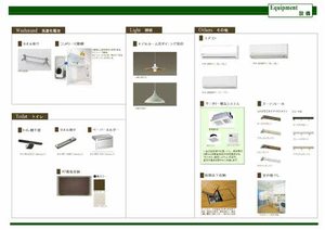 グランマスト栄町A棟 A0203号-7