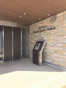 グランフォーレ中井 A0302号-3