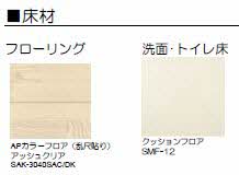 Ｇａｒｄｅｎｓ天神 0205号-3