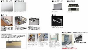 シャーメゾンＭ 0203号-4