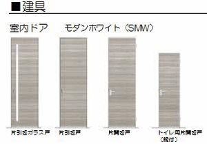 シャーメゾンＭ 0203号-6